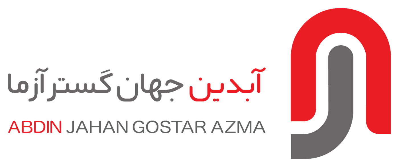 آبدین جهان‌گستر آزما